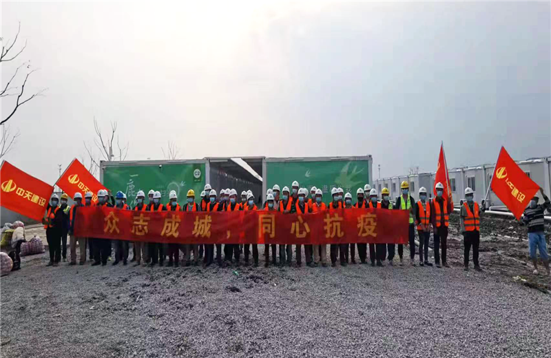 4月5日－18日，一飞冲天300倍游戏三建奉贤龙湖天街、朝阳广场等5个项目先后集结203名施工人员参与了4个方舱医院的建设、改造工程。